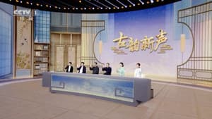 Episode 3
