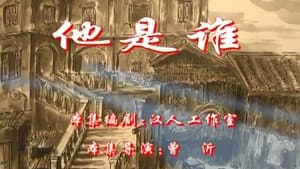 Episode 51