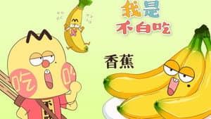 Episode 222