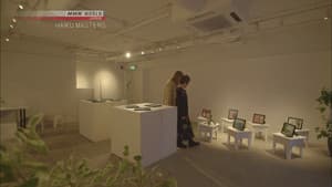 HAIKU MASTERS in TOKYO Part 2