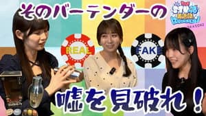 Episode 13