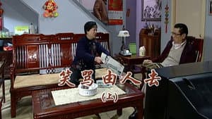 Episode 2092