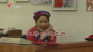 Episode 3835