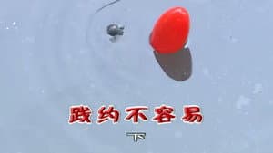 Episode 2227