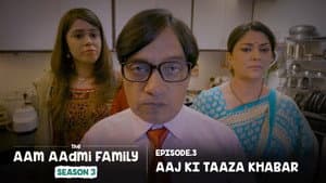 Aaj Ki Taaza Khabar