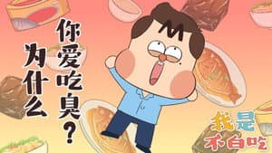 Episode 286