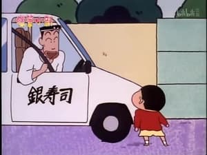 Episode 196