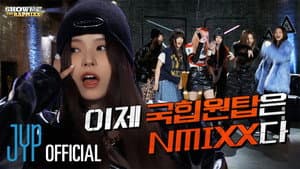 "With courage and ambition, I will subdue my opponent's lead." SHOW ME THE RAPMIXX