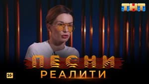 Episode 33
