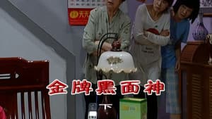 Episode 2169