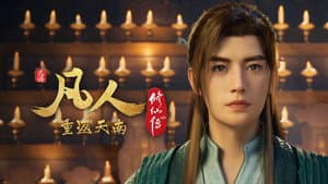 Episode 12