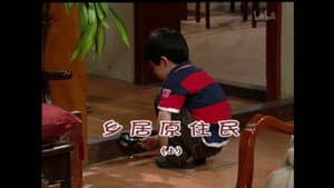 Episode 1590