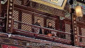 Episode 39