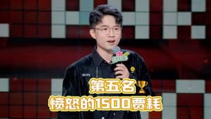 Episode 47