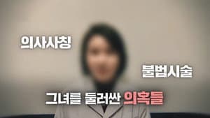 Episode 1473