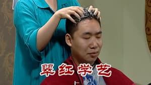Episode 2310
