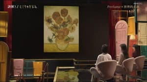 Van Gogh Sunflower