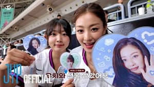 JIHYO First Pitch Behind with KIWOOM HEROES