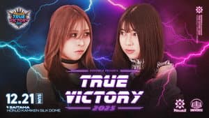 Marigold True Victory 2025 ~ Day 10