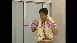 Episode 646