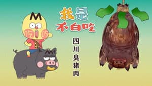 Episode 456