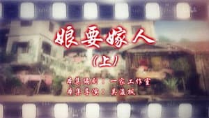 Episode 27