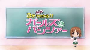 Girls und Panzer in (about) 3 Minutes