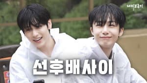 EP.08
