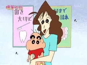 Episode 17