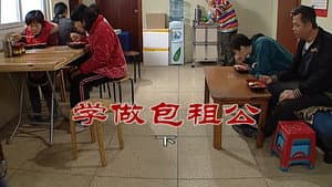 Episode 2755