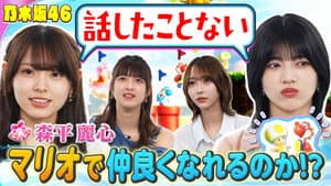 Episode 17