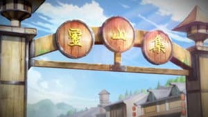Episode 2