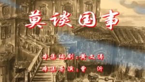 Episode 3