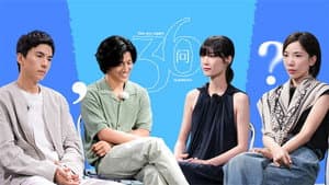 S2 VIP Extra EP13
