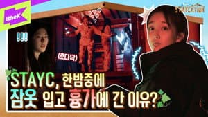 Early May Special?! StayC's Screaming Horror Experience🥶 | Staycation EP.3