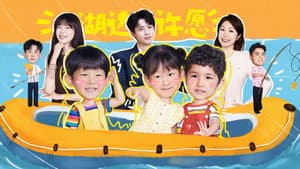 Episode 21
