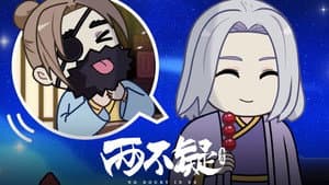 Episode 23