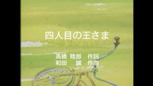 Episode 260