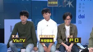 Episode 34