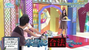 Episode 42