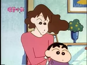 Episode 246