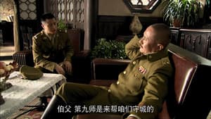 Episode 28