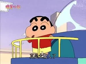 Episode 798