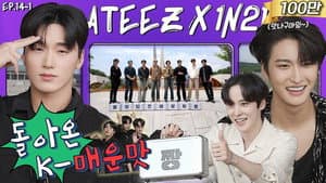 ATEEZ in Cheonan (EP. 14-1)