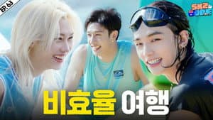 EP.63 | SKZ Travel Log #1