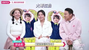 Episode 209