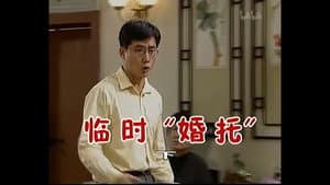 Episode 454
