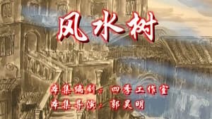 Episode 68