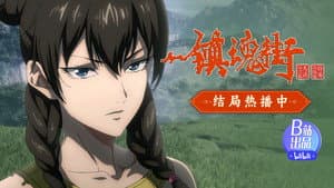 Episode 26