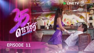 Episode 11